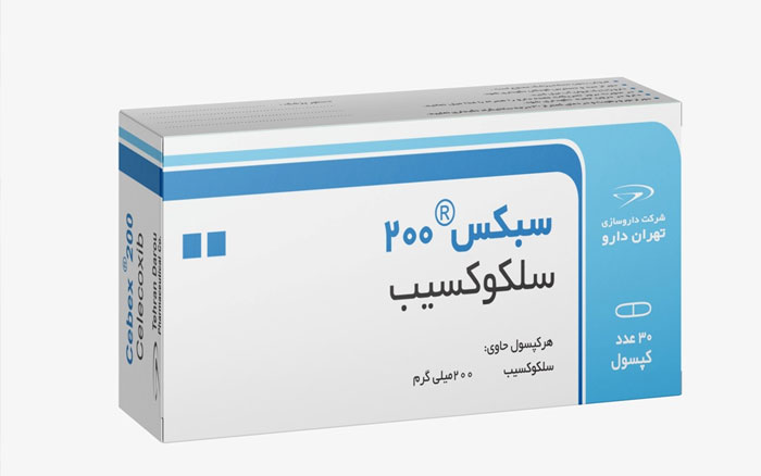 قرص سلکوکسیب